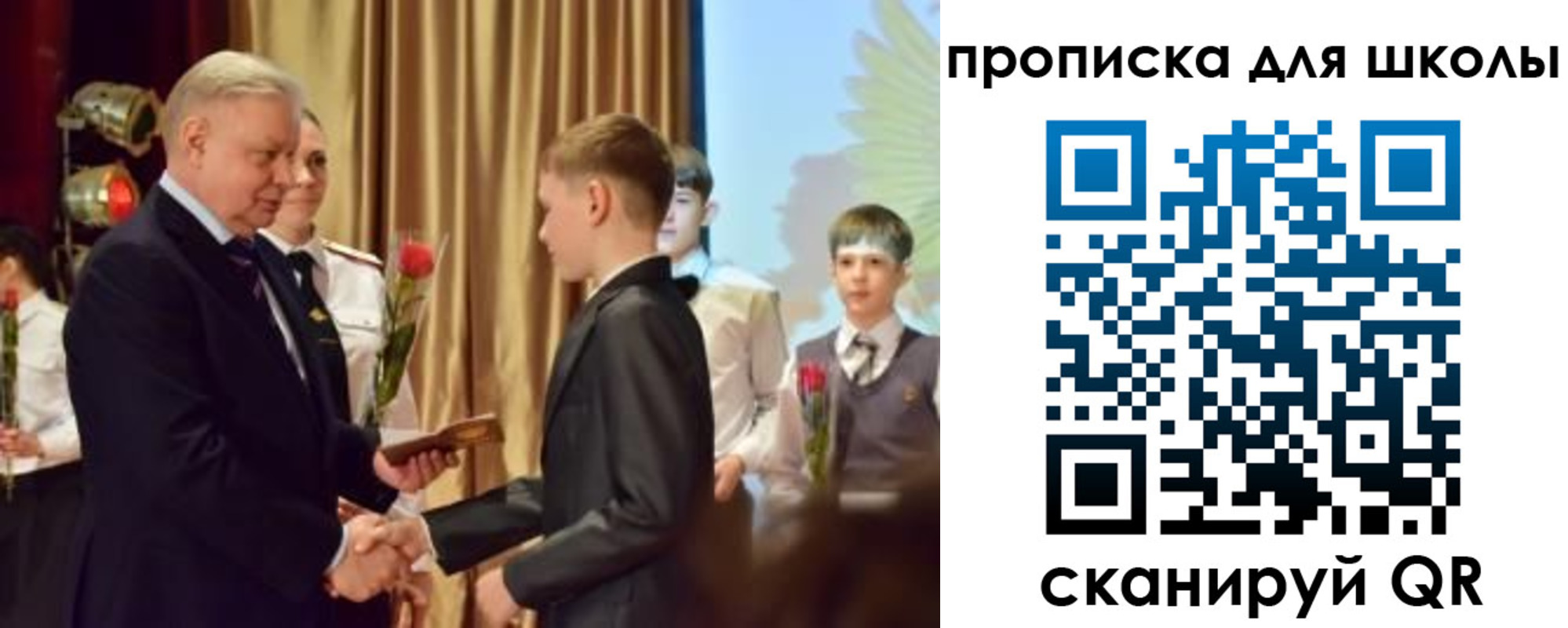 прописка паспорт в Королёве