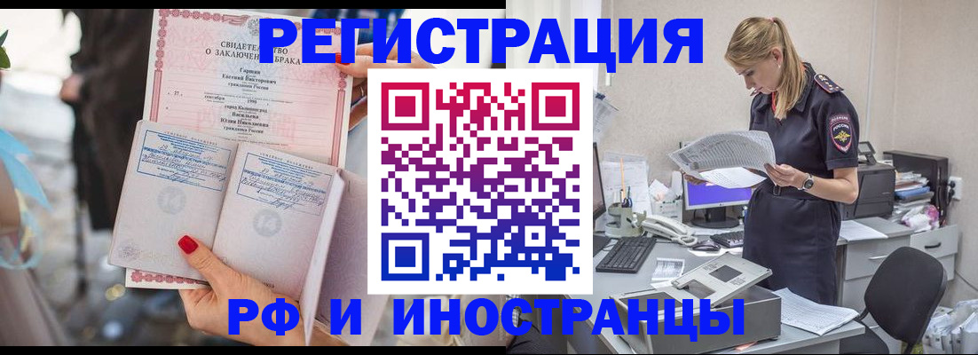 найти адрес прописки в Королёве
