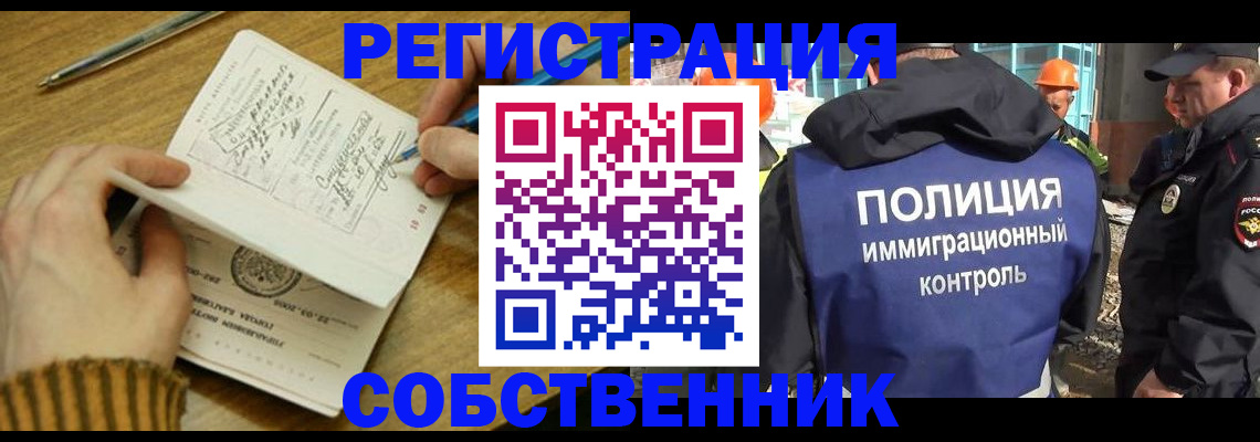 временная регистрация госуслуги в Королёве