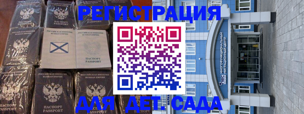 пропишу в квартире в Королёве